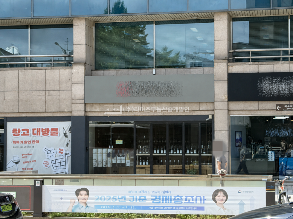 서울 마포구 서교동 RiSE S급 입지. 브랜드가 살아 숨쉬는 감각적 공간. 월세 매물번호 13480 사진 1
