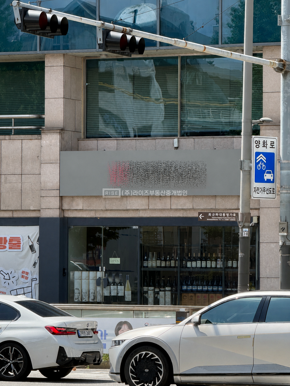 서울 마포구 서교동 RiSE S급 입지. 브랜드가 살아 숨쉬는 감각적 공간. 월세 매물번호 13480 사진 14