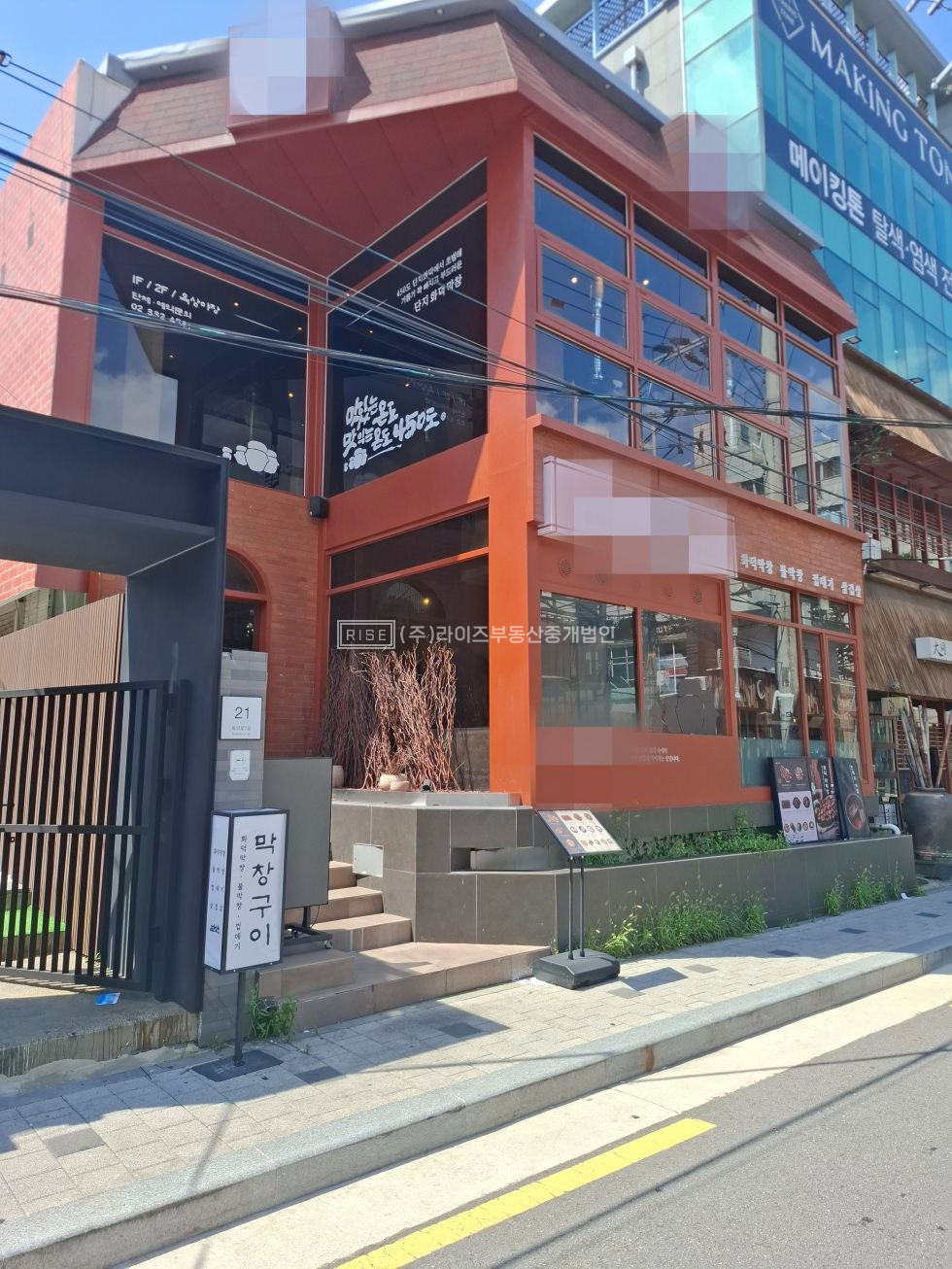 서울 마포구 서교동 RiSE 젠틀몬스터 솔내길 레드로드 라인 통임대 월세 매물번호 13481 사진 1