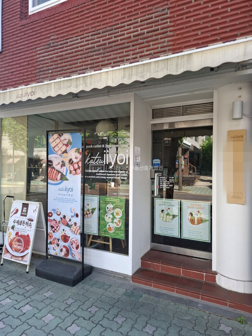 서울 마포구 연남동 RiSE 연트럴파크인근 맛집즐비 유동인구많은 가시성좋은 1층상가 월세 매물번호 12855 사진 1