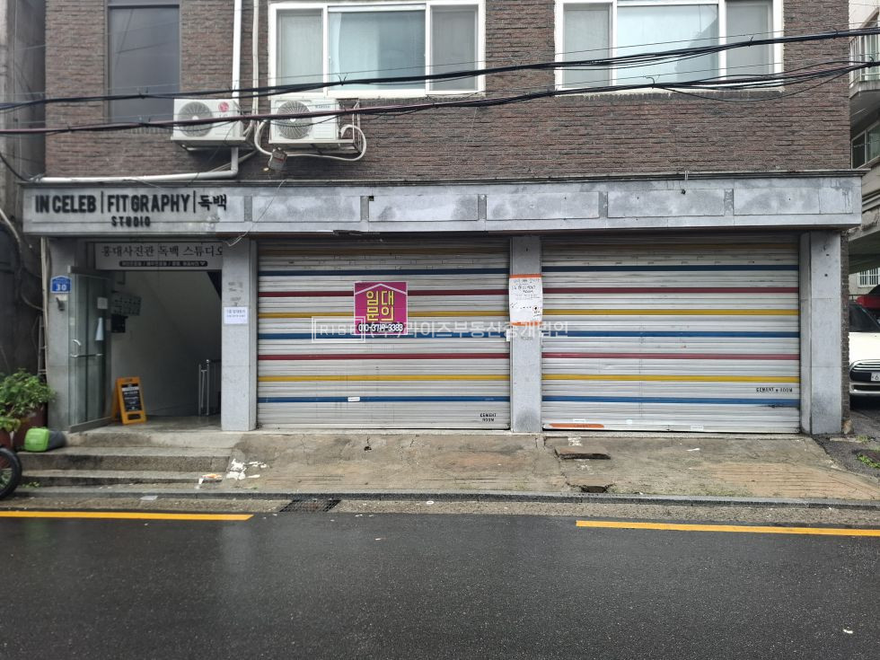 서울 마포구 상수동 RiSE 무권리 공실 월세 매물번호 13469 사진 2
