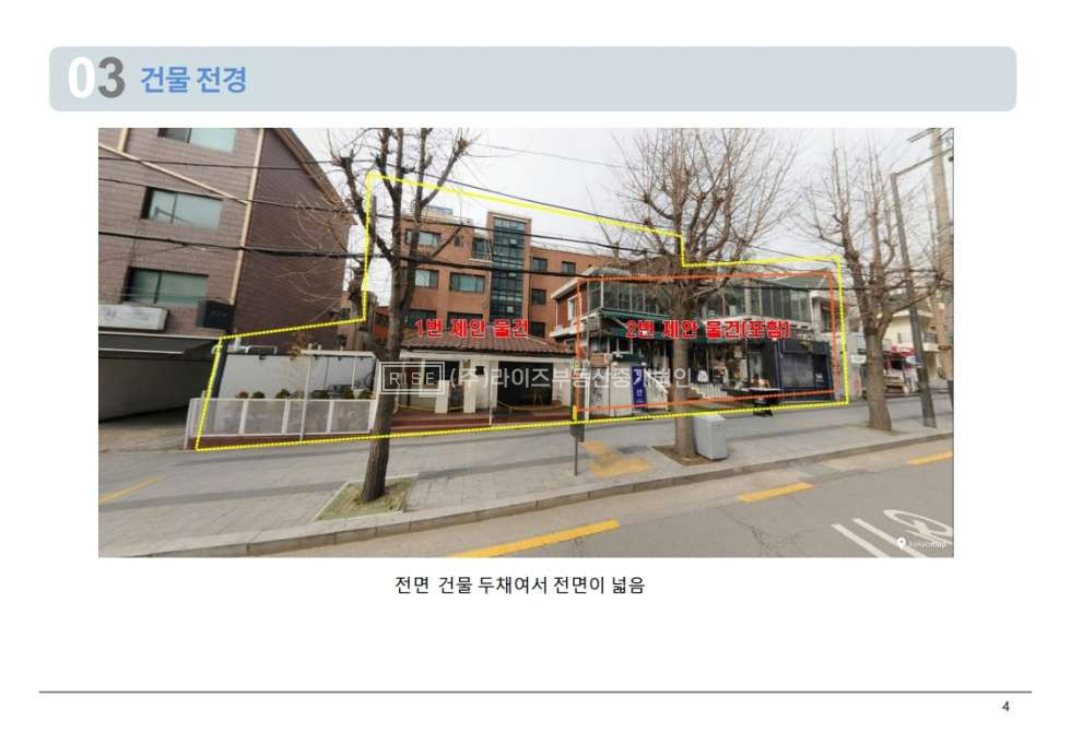 서울 마포구 상수동 홍대앞 대로변 신축부지 매매 매물번호 11388 사진 1