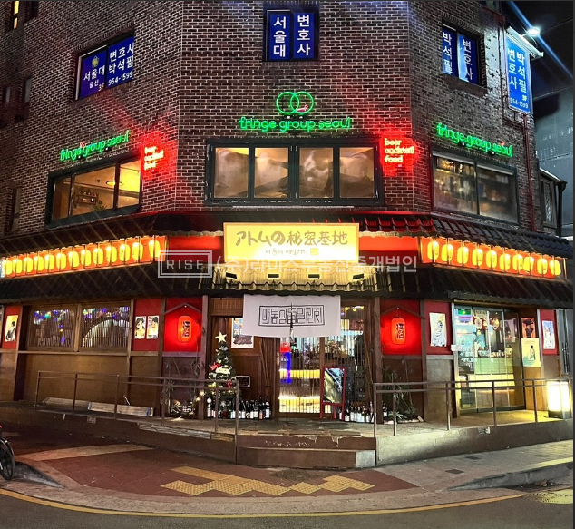 서울 마포구 서교동 RiSE 코너를 장악하는 파사드. in 합정의 밤 월세 매물번호 13504 사진 1
