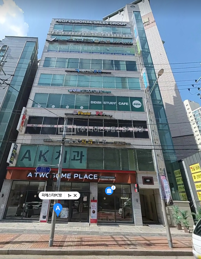 서울 구로구 구로동 초역세권에 준주거지역 수익형빌딩! 매매 매물번호 10641 사진 1