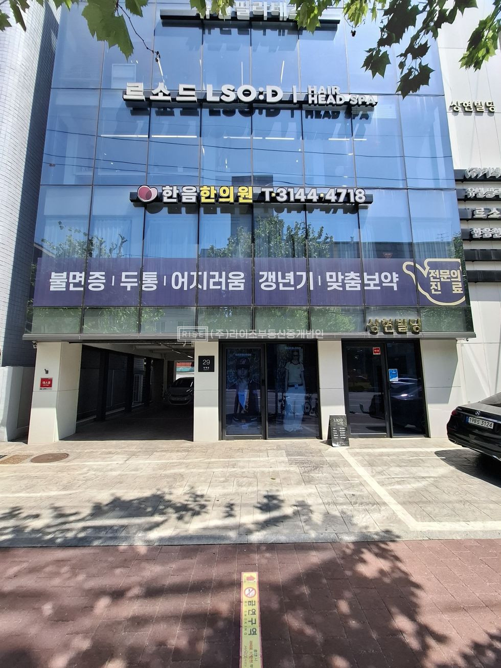 서울 마포구 합정동 합정역3분 큰대로변 주차가능 신축급내부인테리어 월세 매물번호 13031 사진 1