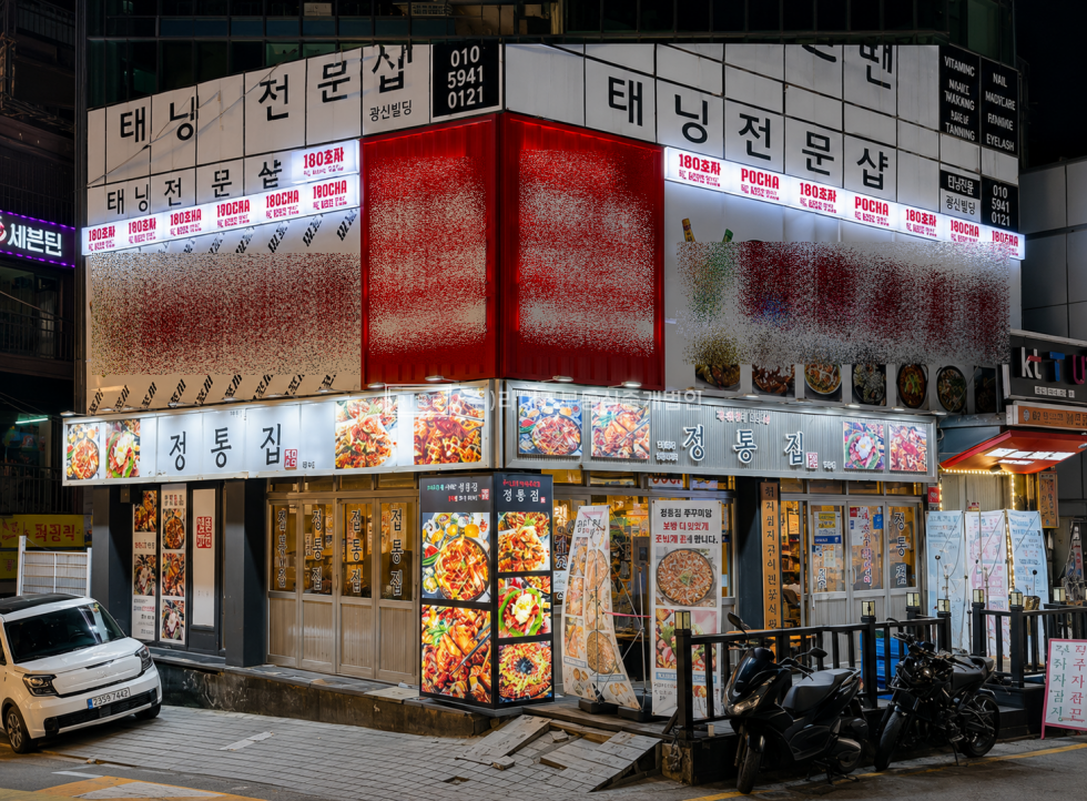서울 마포구 서교동 RiSE 스트리트 무드와 인더스트리얼 감성. 홍대의 밤 월세 매물번호 13548 사진 8