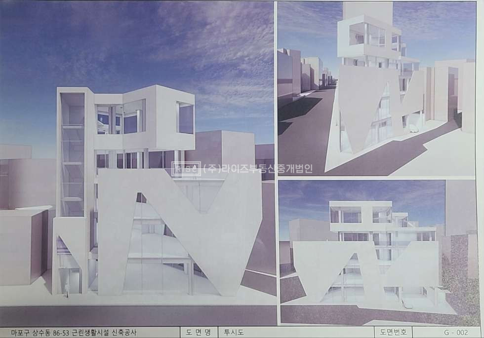 서울 마포구 상수동 매매 매매 매물번호 11339 사진 1