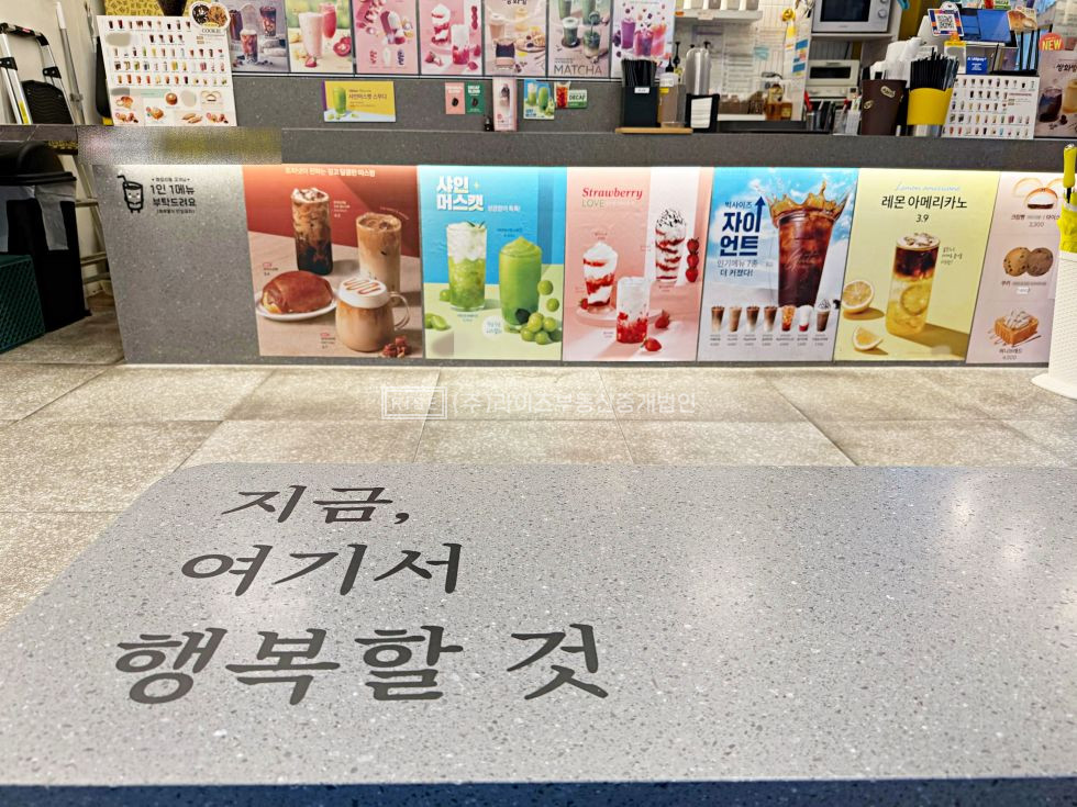 서울 마포구 망원동 RISE 망원1F_ 대로변 + 통유리 전면 월세 매물번호 12149 사진 11