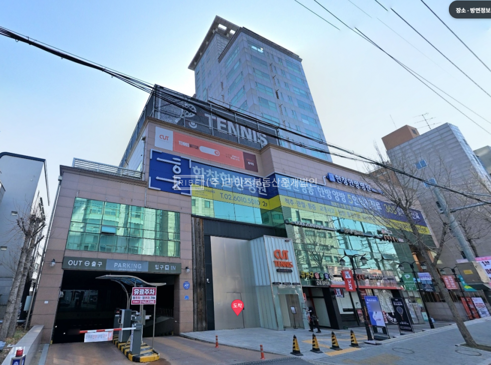 서울 마포구 상수동 RISE 상수 대로변 대형 공간 / 병원 오피스 피트니스 추천 월세 매물번호 12269 사진 1