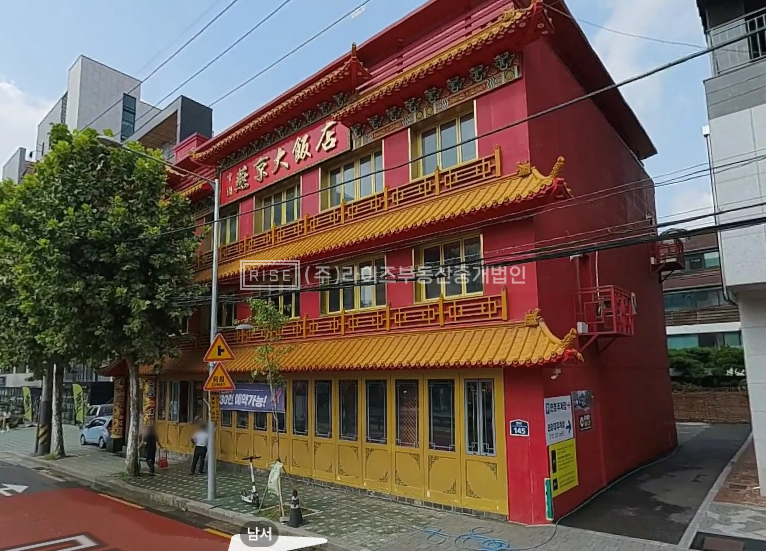 서울 서대문구 연희동 매장으로 사용가능한 넓은 건물매매!!! 매매 매물번호 10648 사진 1