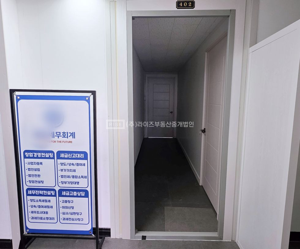 서울 마포구 서교동 RiSE 홍대입구역 도보6분 합정역 도보8분 화이트 실속형 오피스 월세 매물번호 13144 사진 2