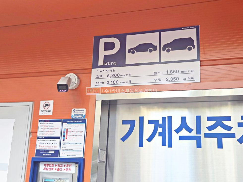 서울 마포구 성산동 RISE 마포구청역 초역세권 신축 의원 병원 임차 무권리 월세 매물번호 11959 사진 27