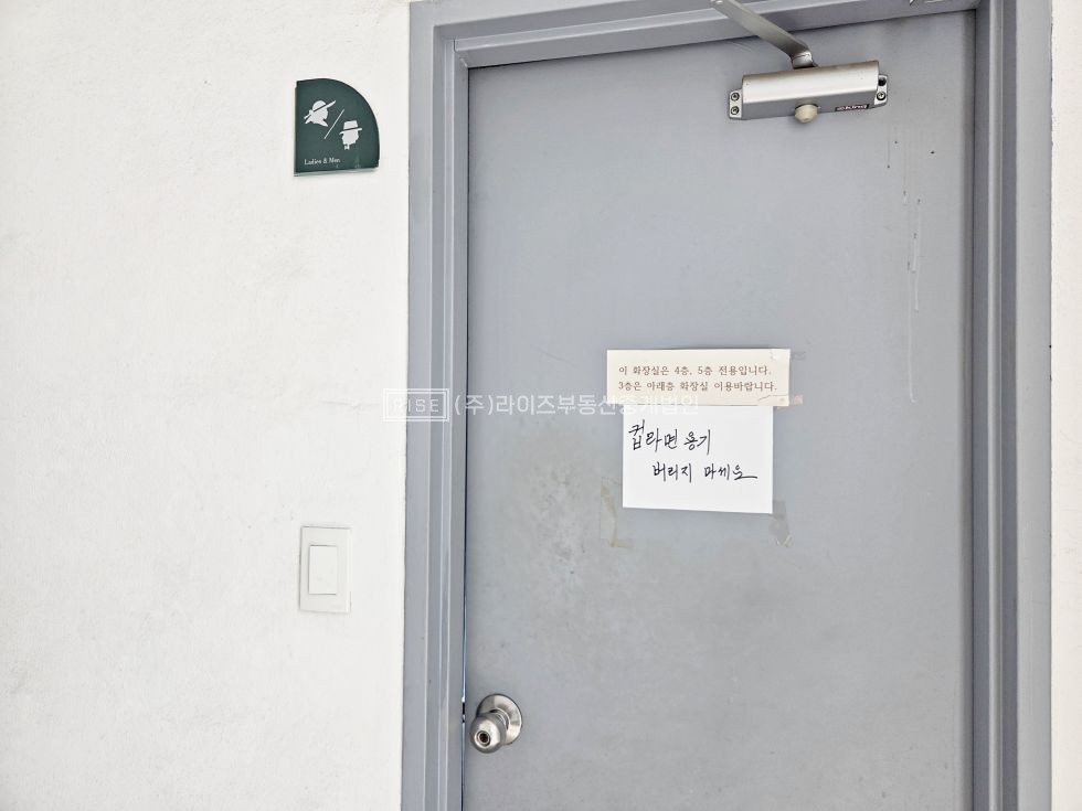 서울 마포구 합정동 RISE 합정역 인근 가성비 좋은 공간 다양한업종 환영 월세 매물번호 12498 사진 22