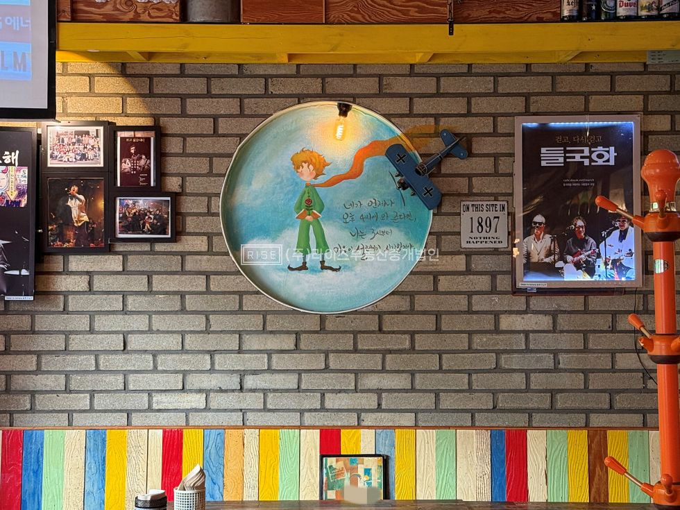 서울 마포구 합정동 RiSE 포레스트 뷰. 빈티지 감성. SNS 최적 공간. 월세 매물번호 13140 사진 2