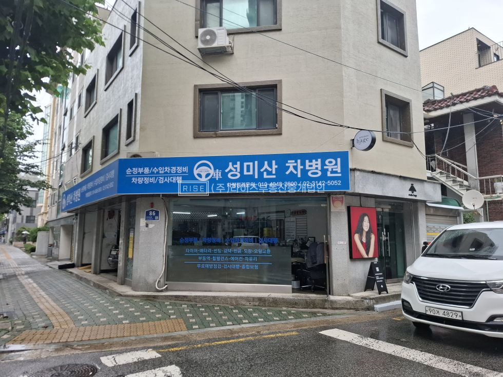 서울 마포구 망원동 RiSE 유동많은 코너 1층상가 월세 매물번호 13389 사진 2
