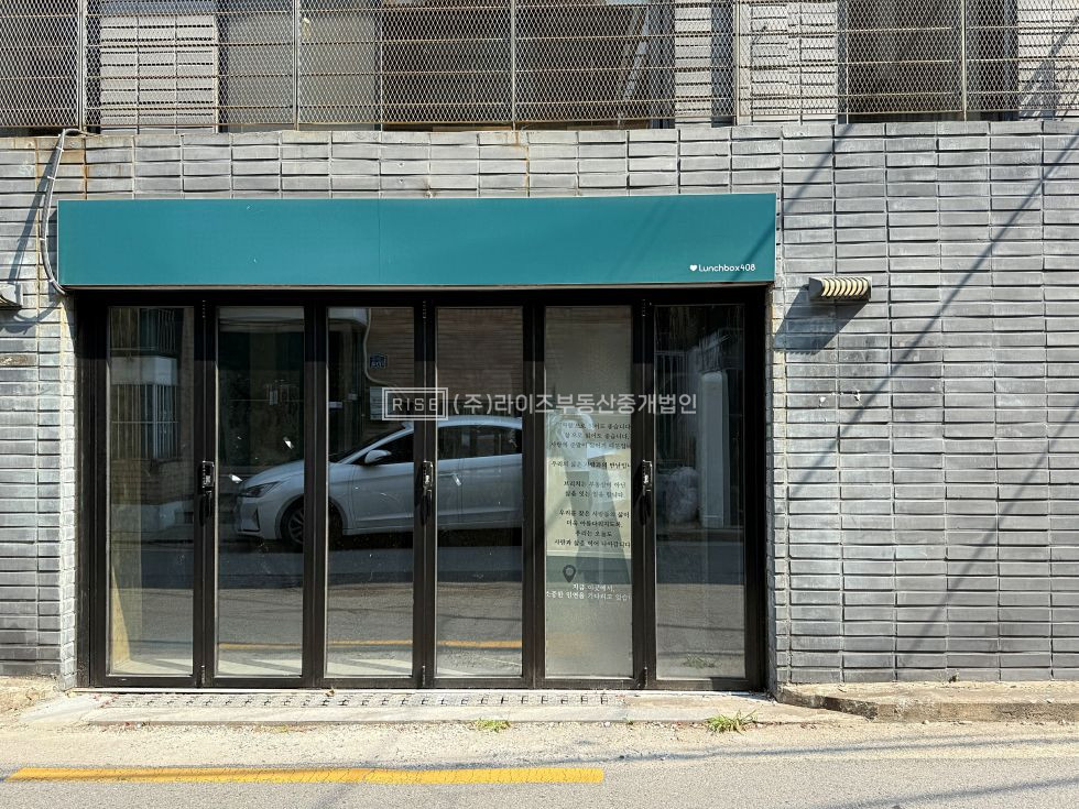 서울 서대문구 연희동 RiSE 로컬 감성의 코지한 분위기. 연희동. 월세 매물번호 13250 사진 1