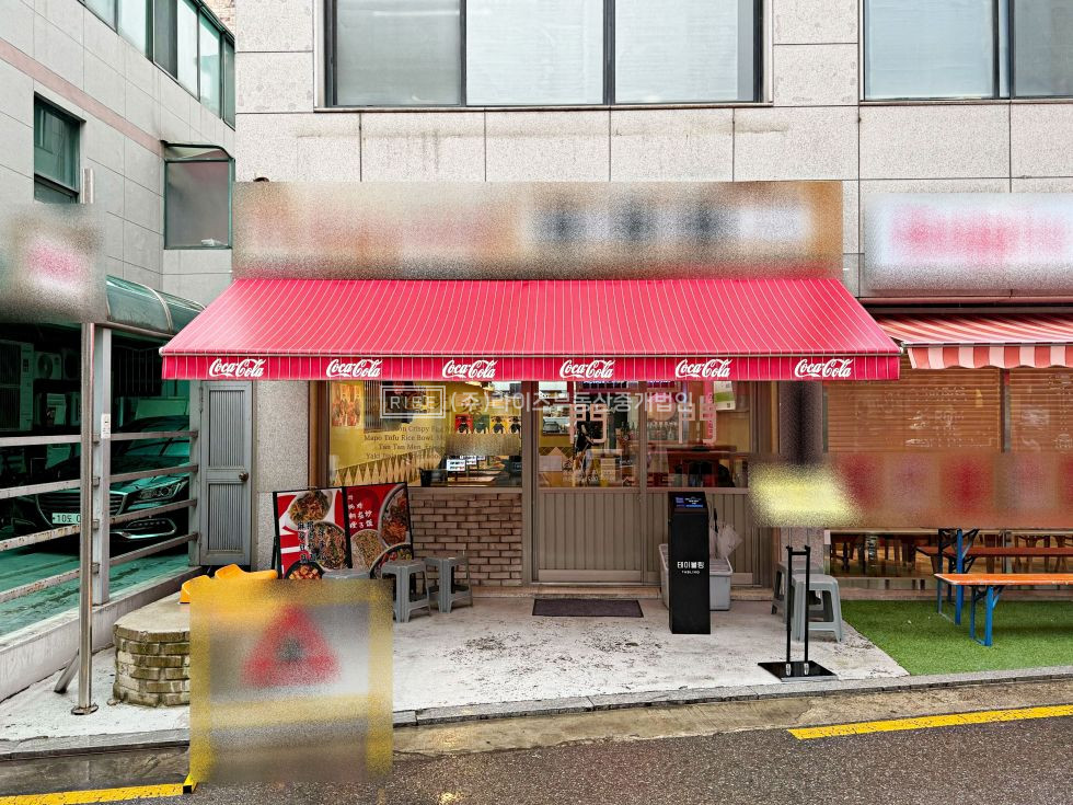 서울 마포구 망원동 RISE 망원1F_ 퇴근길 손님 잡는 자리 월세 매물번호 12148 사진 1