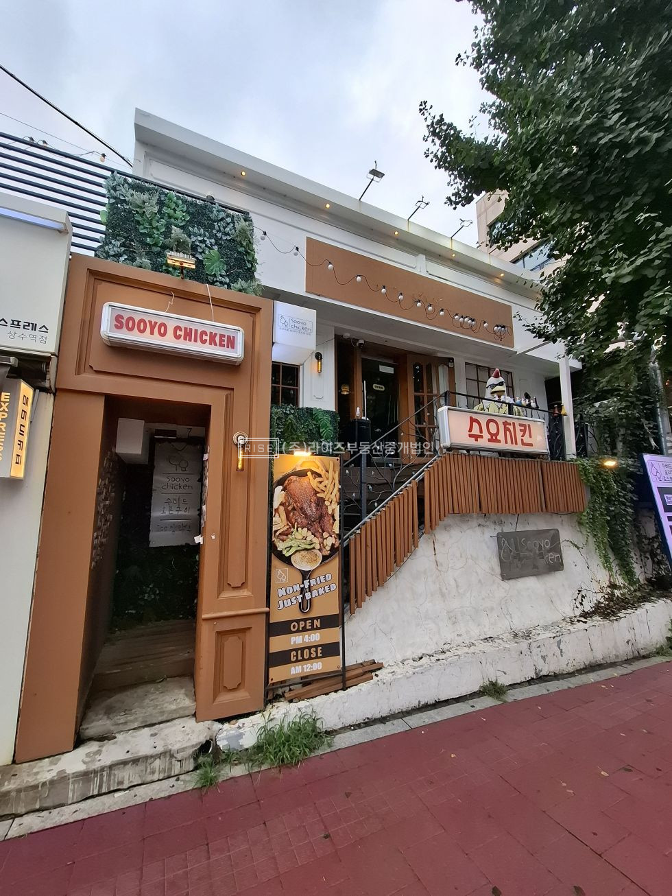 서울 마포구 상수동 RiSE 유동많은 초역세권 가성비 단독 1층상가 월세 매물번호 13468 사진 1