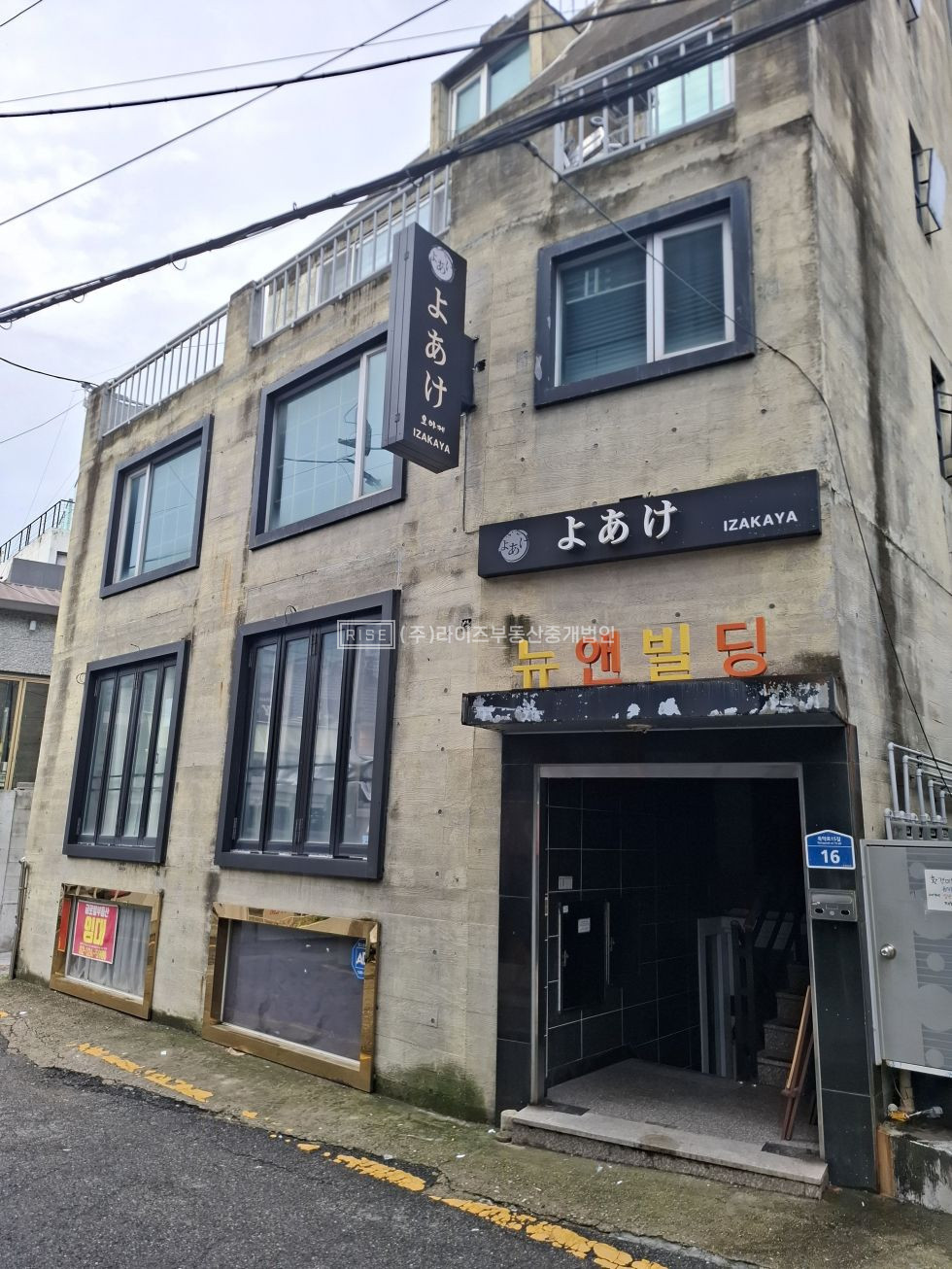 서울 마포구 상수동 RiSE 전용대비 저렴한 가성비 상가 월세 매물번호 13447 사진 1